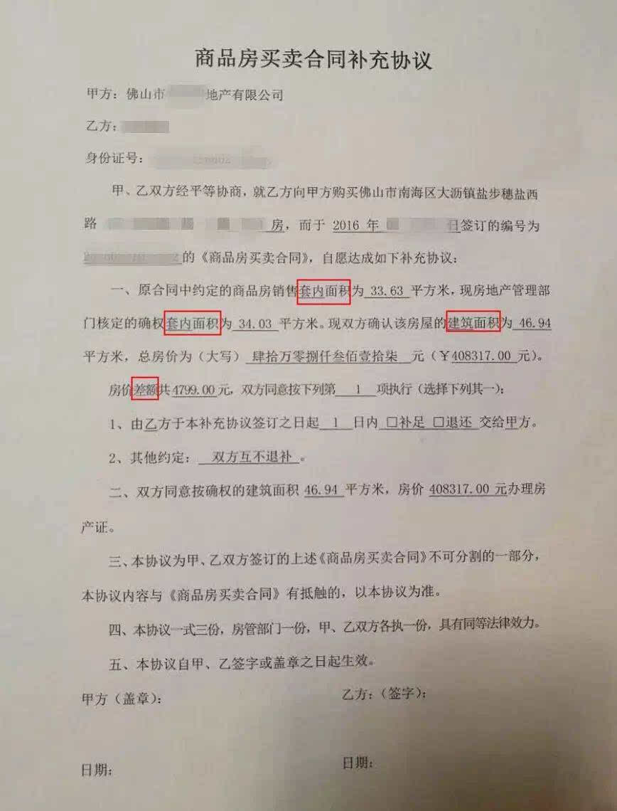 收房验房知识_九游体育收房验收合同_精九游体育收房验房注意事项