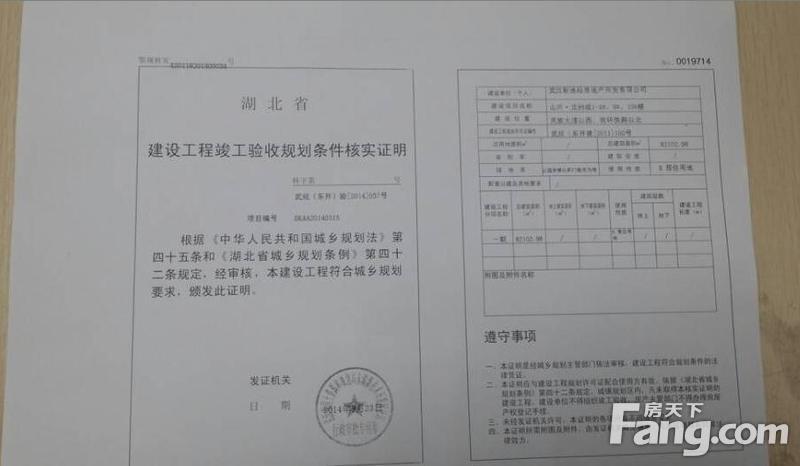 竣工备案证明_九游体育竣工验收单_九游体育竣工需要备案吗