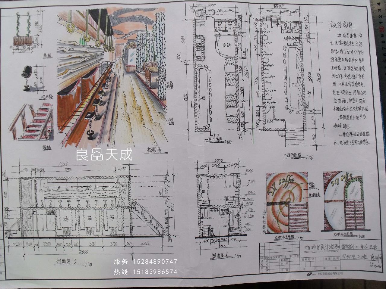 室外九游体育施工协议_室外 排水 施工 规范_室外排水管道施工规范