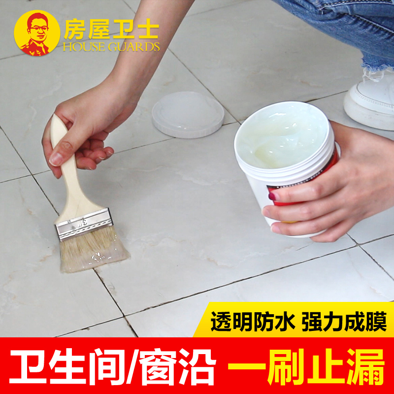 免砸砖防水渗透剂有用吗_免砸砖卫生间防水补漏_新房九游体育完想再刷一次免砸砖防水胶