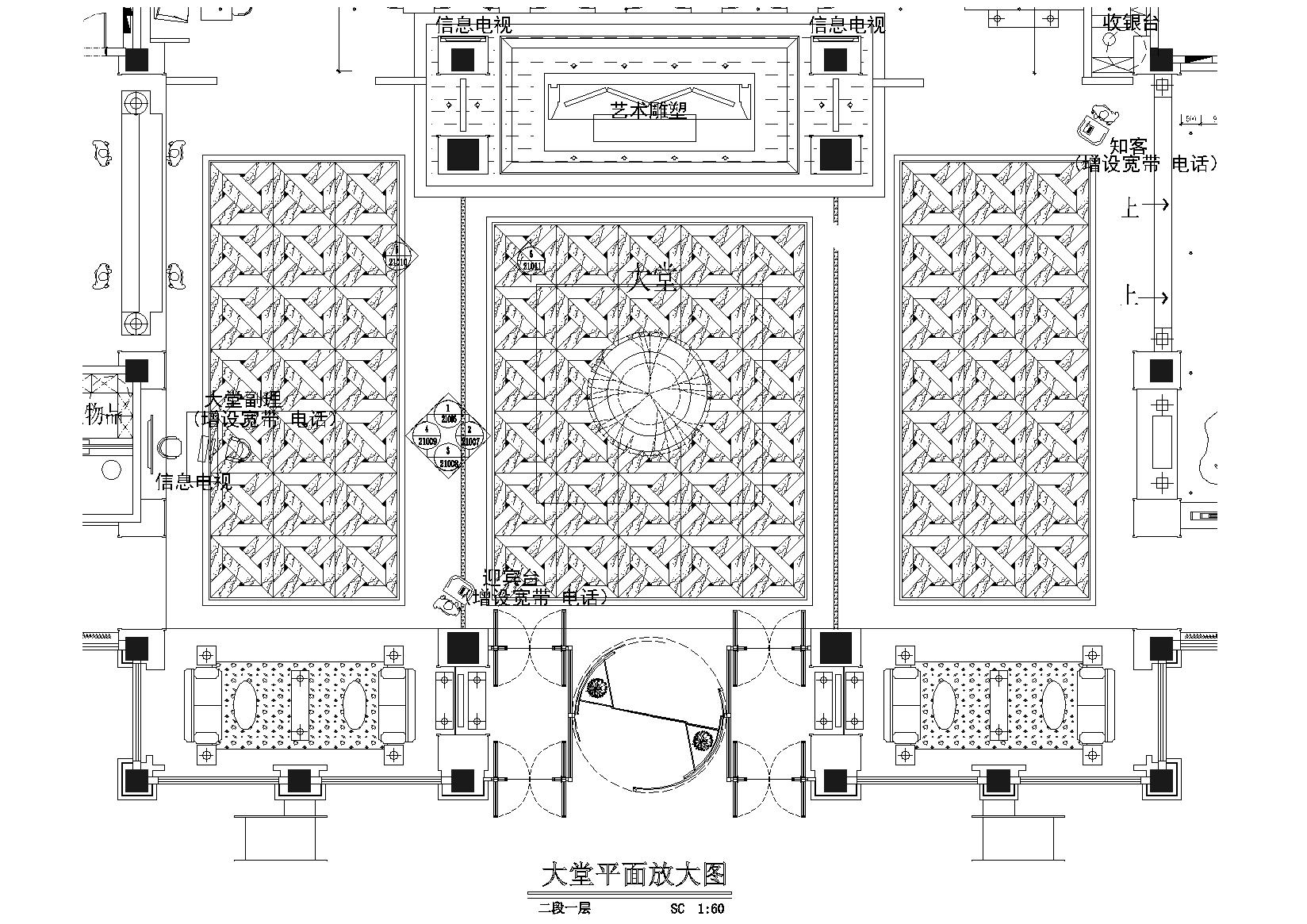 [河南]平顶山建国迎宾馆CAD施工图+效果图