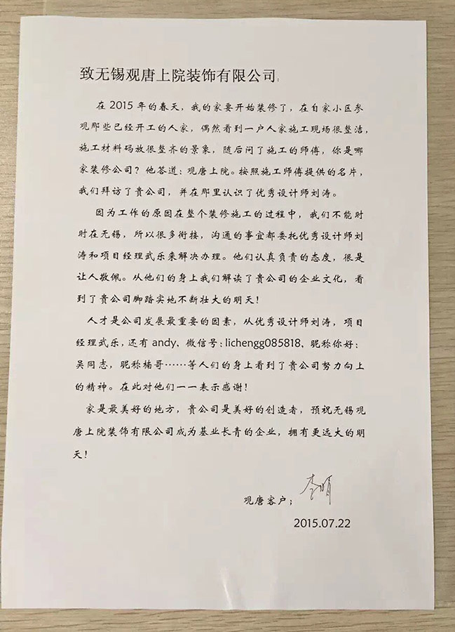 学校九游体育竣工图纸审查_九游体育竣工后给客户的信_九游体育竣工验收报告