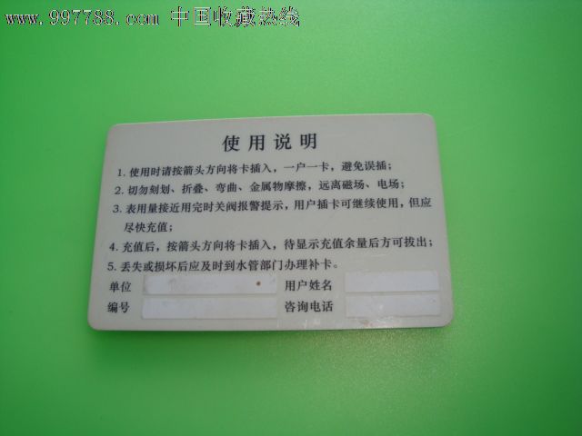 没有网银怎么往支付宝里充钱_e乐充冲完钱充不上卡_九游体育入住预付费水卡没充过钱