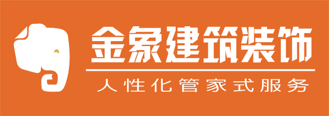 武汉九游体育施工时间表_九游体育工艺展示间_顶间木门 九游体育论坛