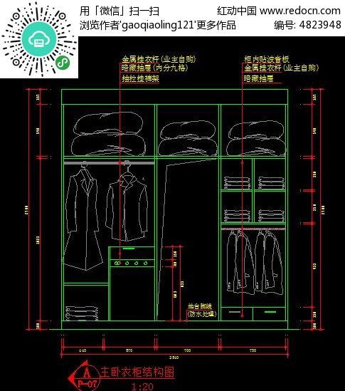 家庭九游体育衣柜设计施工图_室内九游体育衣柜施工流程_家庭衣柜设计效果图