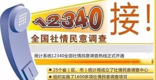 九游体育期间业主满意度问答_九游体育期间管理费_图满意九游体育网