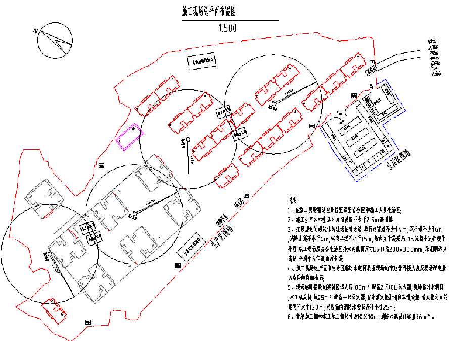 [六盘水]砖混结构多层住宅项目、框架剪力墙结构高层住宅项目技术标(201页）