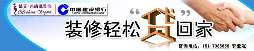 九游体育贷款问答_九游体育客户问答_上海九游体育公积金贷款