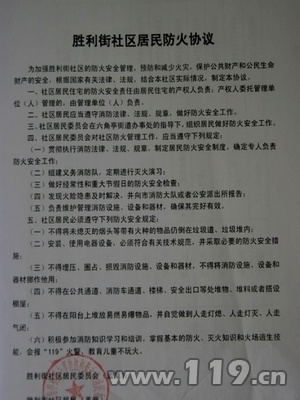 铁路调车工作问答200题_技术问答五百套题_九游体育施工安全问答题