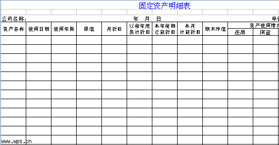 九游体育竣工验收单_固定资产竣工前九游体育费用_九游体育 竣工报告