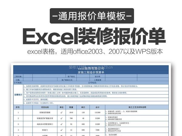 九游体育室内防水报价单_室内防水怎么做_地下室内防水做法