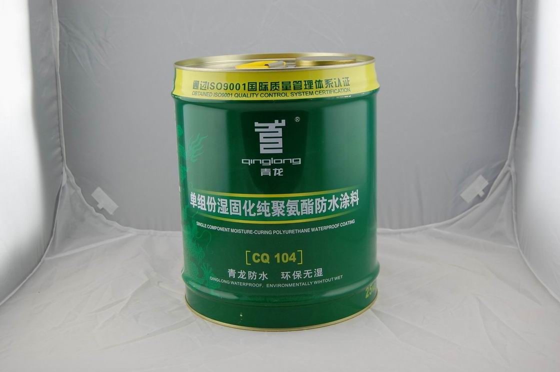 卫生间防水补漏材料_专业房屋防水补漏材料批发_装饰九游体育防水材料