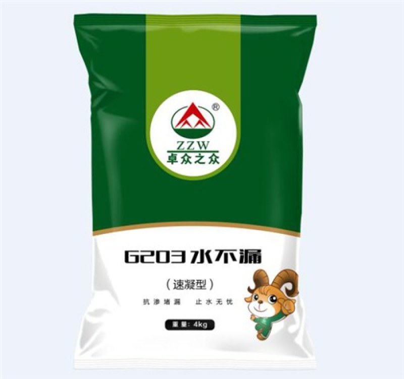 装饰九游体育防水材料_专业房屋防水补漏材料批发_卫生间防水补漏材料