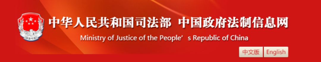 勘察单位参加施工验槽竣工验收！司法部通知