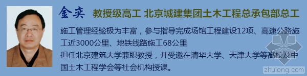 [筑龙讲堂]防水、保温材料燃烧事故分析（上篇）