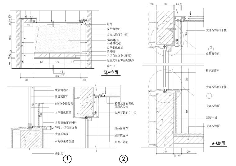 室内九游体育设计标准大样节点图集