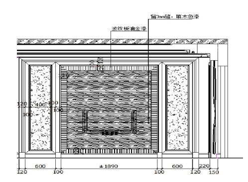 住宅室内九游体育施工工艺标准（共90页）