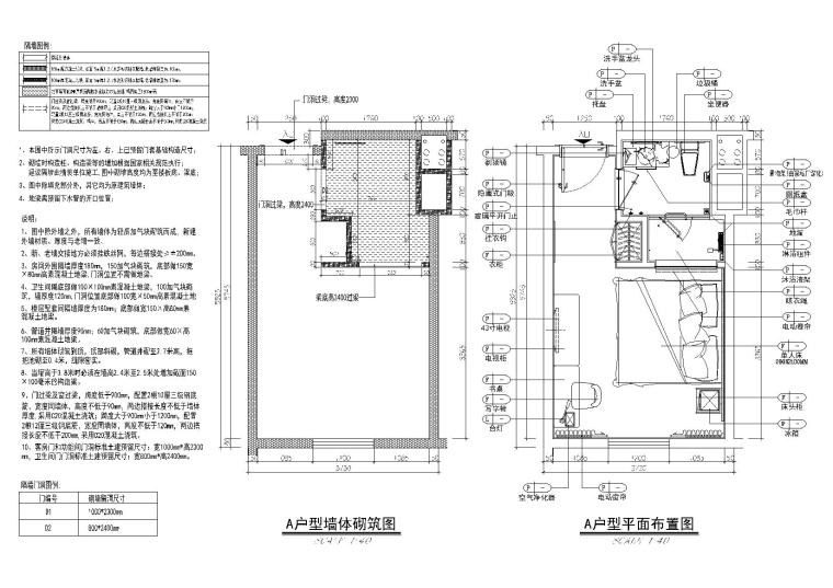 麗枫酒店室内九游体育工程2.0标准图集施工图