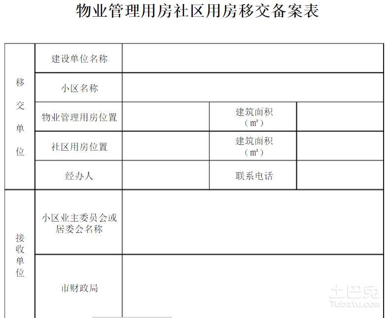 九游体育趣味问答_房子九游体育有几种风格_房子九游体育风格问答表