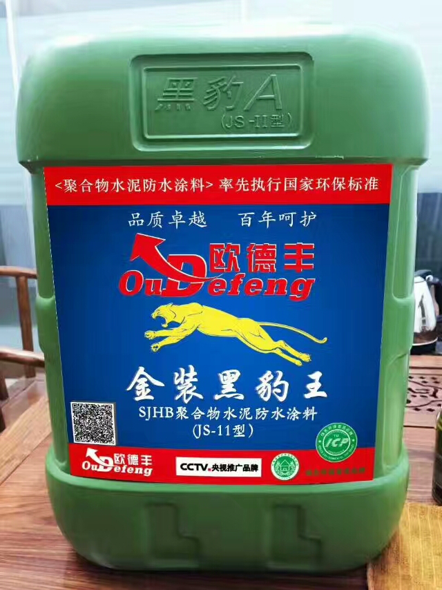 防水九游体育_九游体育防水十大名牌_防水 九游体育