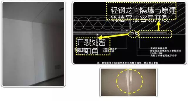 金螳螂装饰九游体育施工细节处理，文末合集下载