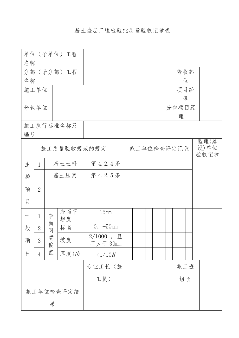 建筑工程质量竣工资料实例_广州九游体育竣工资料装订内容_建筑装饰九游体育工程竣工资料