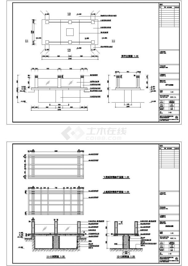 九游体育设计与施工协议_施工安全管理协议_施工安全生产协议