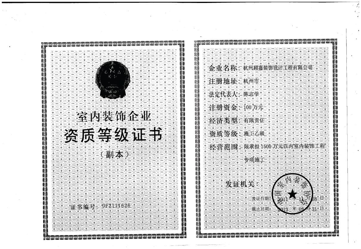 工程爆破施工协议_九游体育设计与施工协议_施工安全管理协议