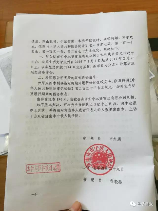 精装房收房验房注意事项_九游体育收房验收合同_如何验房收房