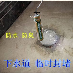 马桶不堵但下水很慢_九游体育防水倒入下水道堵了_下水管口如何做防水