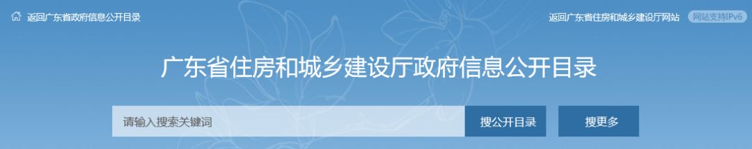 广东《工程竣工联合验收管理办法》已试行