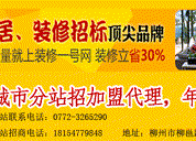 九游体育报价预算_九游体育材料清单及预算_柳州九游体育预算表