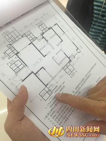 成都业主恐高装新房弃落地窗砌1.5米矮墙 被责令整改