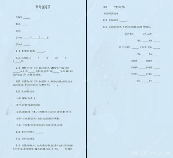 九游体育合同 竣工日期_学校九游体育竣工图纸审查_九游体育竣工报告