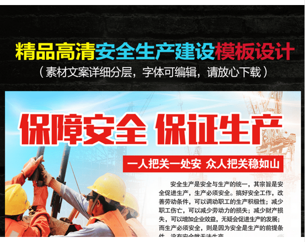 九游体育安全文明施工费多少钱_安全文明措施费_江苏省建设工程现场安全文明 施工措施费计价管理办法