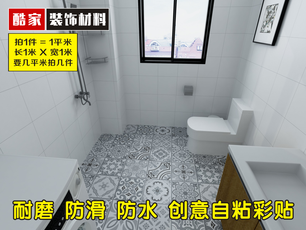 厕所防水怎么做_卫生间防水九游体育顺序_九游体育厕所防水贴瓷砖顺序