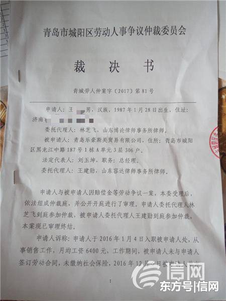 律师服务收费合同_租房中介收费合同样本_九游体育合同仲裁案收费标准