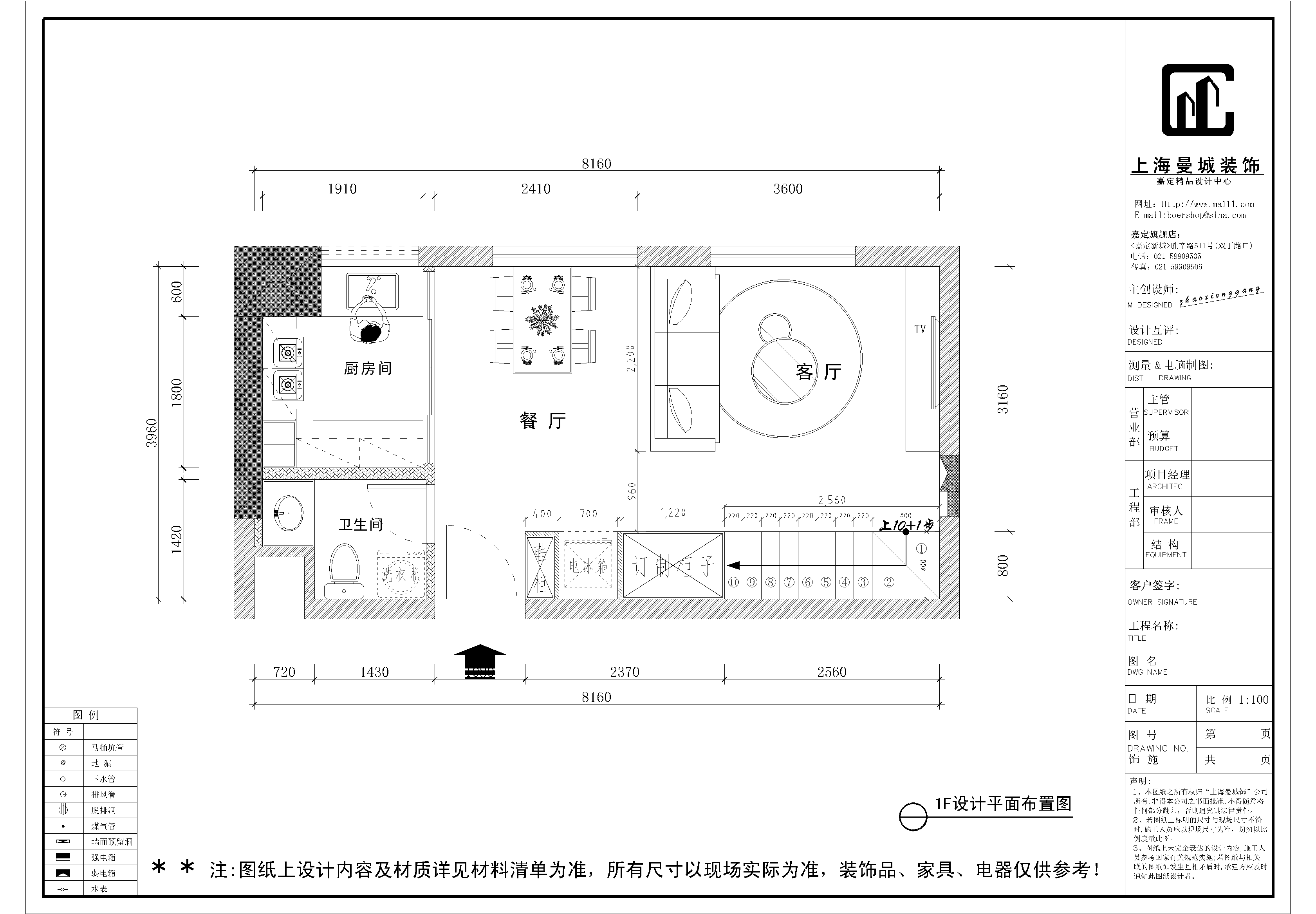 loft公寓户型图_loft公寓九游体育施工图_loft 公寓 九游体育