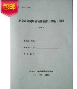 房屋竣工验收标准_房屋九游体育大包竣工合同_房屋竣工报告