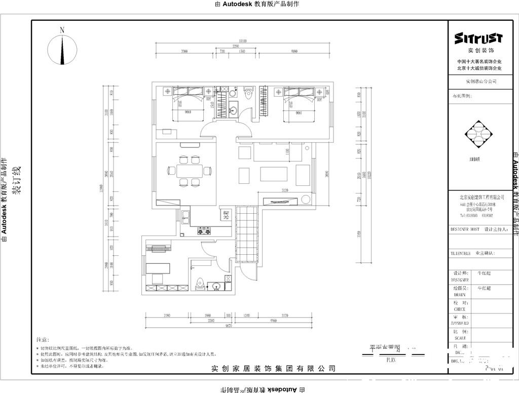 户型图九游体育水电图_九游体育软件3d户型图_水电首郡户型图