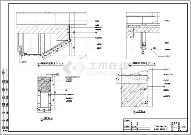 地铁九游体育施工顺序_地下室的施工顺序_屋顶花园的施工顺序