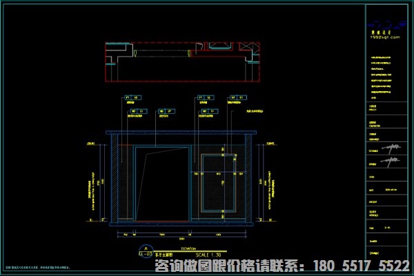 西安家装施工图公司