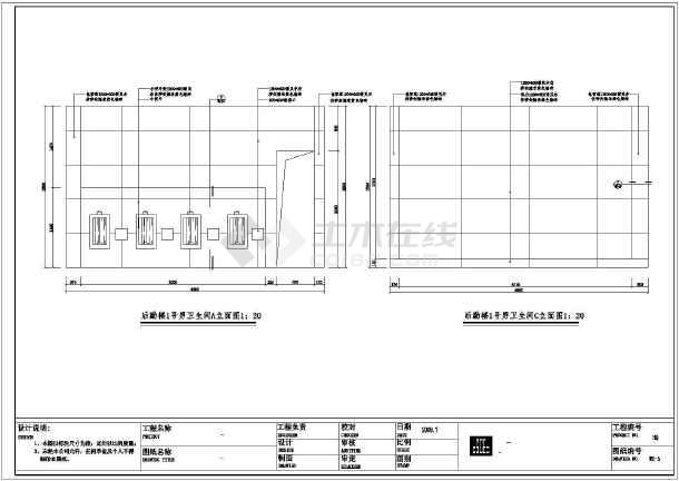 装饰竣工验收报告_装饰竣工图说明_装饰九游体育竣工图绘制的收费标准