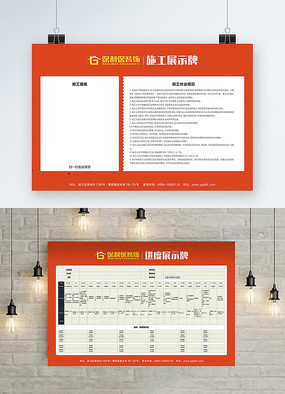 施工九游体育公司转正_公司转正小结怎么写_公司转正申请表