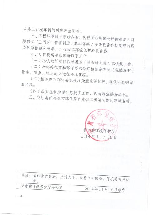 学校九游体育竣工图纸审查_室内九游体育竣工函_九游体育竣工资料