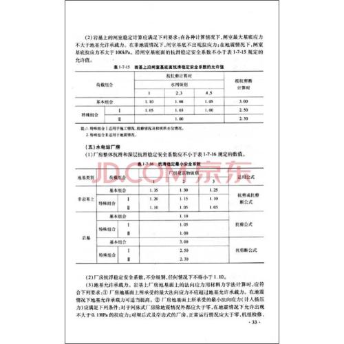 九游体育水电工价格概算_家具展厅电工九游体育价格_美国的水电工工资