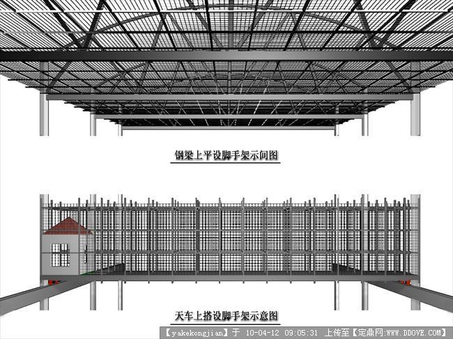 装饰九游体育施工脚手架施工图_扣件脚手架的搭设图_家居饰品架装饰图片