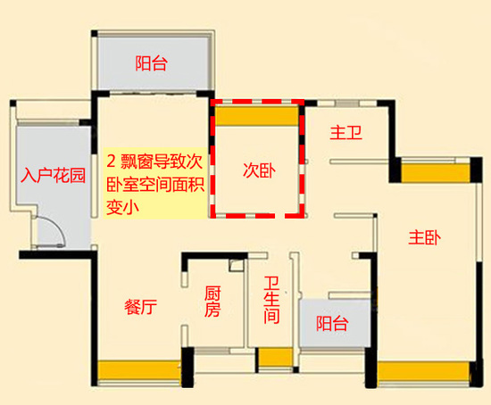 优化奇葩主卧入户花园 118平变风水好宅