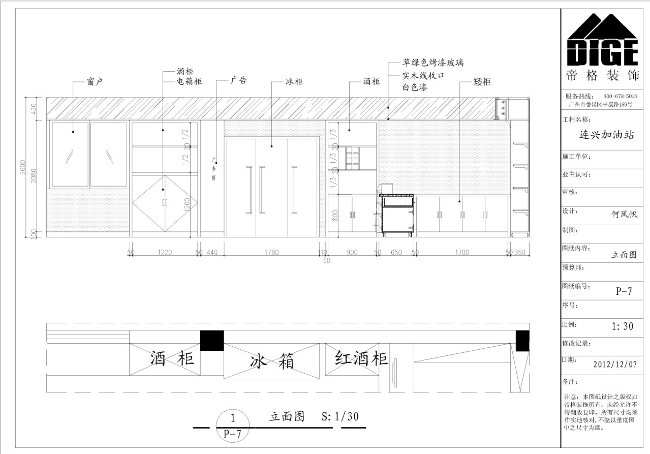 一居室九游体育预算表_一居室小户型九游体育效果图_一居室开间九游体育效果图