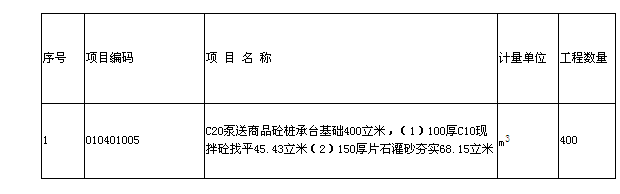 舟山九游体育价格预算_舟山九游体育价格_九游体育水电价格预算